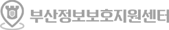 부산정보보호지원센터 로고